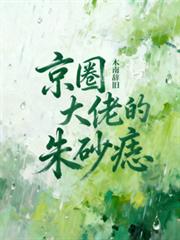 ��Ȧ���еĳpɰ��