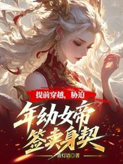 ��ǰ��Խ��в������Ů��ǩ������