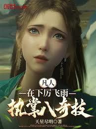 ���ˣ����������ִ꣬�ư��漼��