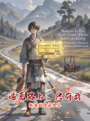 �ӻ�·�ϣ�ֻ�����ܿ���������ʾ