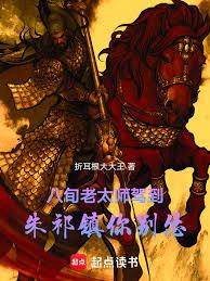 ��Ѯ��̫ʦ�ݵ�����������e�ˣ�