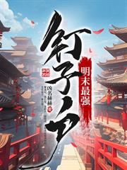 �ٸ������ˣ���ɫ��Ů̧�һؼ�