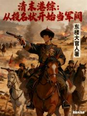 ��ĩ���ۣ���Ͷ��״��ʼ������