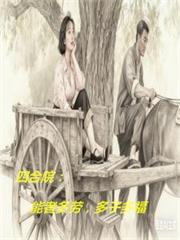 �ĺ�Ժ�����߶��ͣ����Ӷร