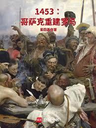 1453���������ؽ�����