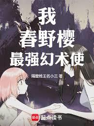 ��Ӱ���ң���Ұӣ����ǿ����ʹ