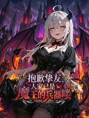 ��Ǹֿ�ѣ��˼�����ħ���ı����D