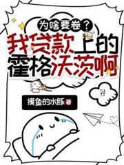 ΪɶҪ�����Ҵ����ϵĻ����ִİ�