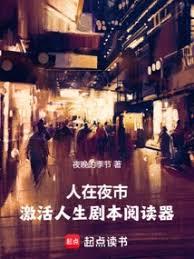 ����ҹ�У����������籾�Ķ���