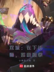 ˫�ǣ����·�ʦ�������ȭ