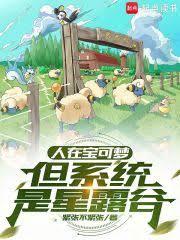 ���ڱ����Σ���ϵͳ����¶��