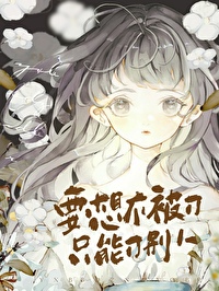 [����] ���뱻�����ұ��ȳ�����Ů