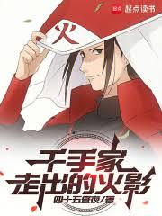 ǧ�ּ��߳��Ļ�Ӱ