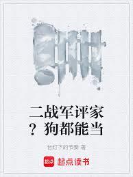 ��ս�����ң������ܵ�