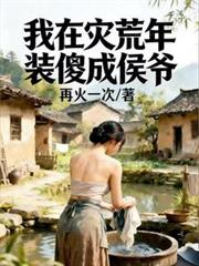 �����ֻ���װɵ�ɺ�ү