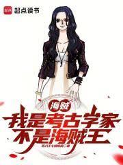 ���������ǿ���ѧ�ң����Ǻ�����