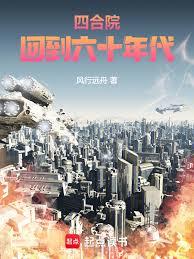 �ĺ�Ժ���ص���ʮ���