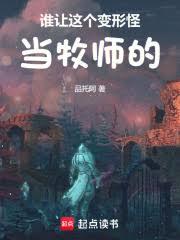 ˭��������ιֵ���ʦ�ģ�