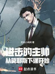 ��������˧����ĪҮ˹�¿ο�ʼ