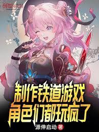 ����������Ϸ����ɫ�Ƕ������