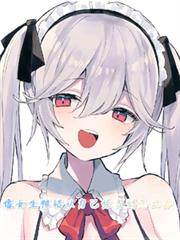 ��Ů��������Ϊ�Ѿ�������ô��