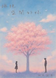 ӵ��ʢ������