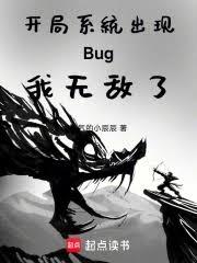 ϵͳBUG���ҳư԰뵺��