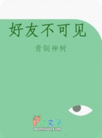 ���Ѳ��ɼ�