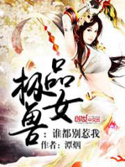 ��Ʒ��Ů��˭��������