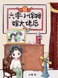 ����С��ķ�޴��к�