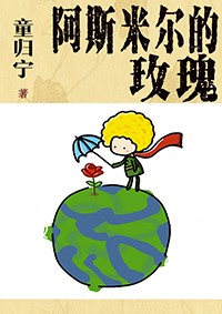 ���ɰ���ʢ�������Ҷ��� ȫ