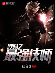 ɰ��֮��ǿ��ʦ