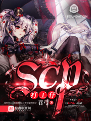 SCP����