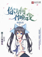 ��Ϊ���ٻ���