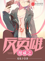 ����֮��Ӣ��