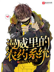 �������ũҩϵͳ