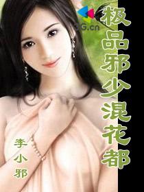 ��Ʒа�ٻ컨��