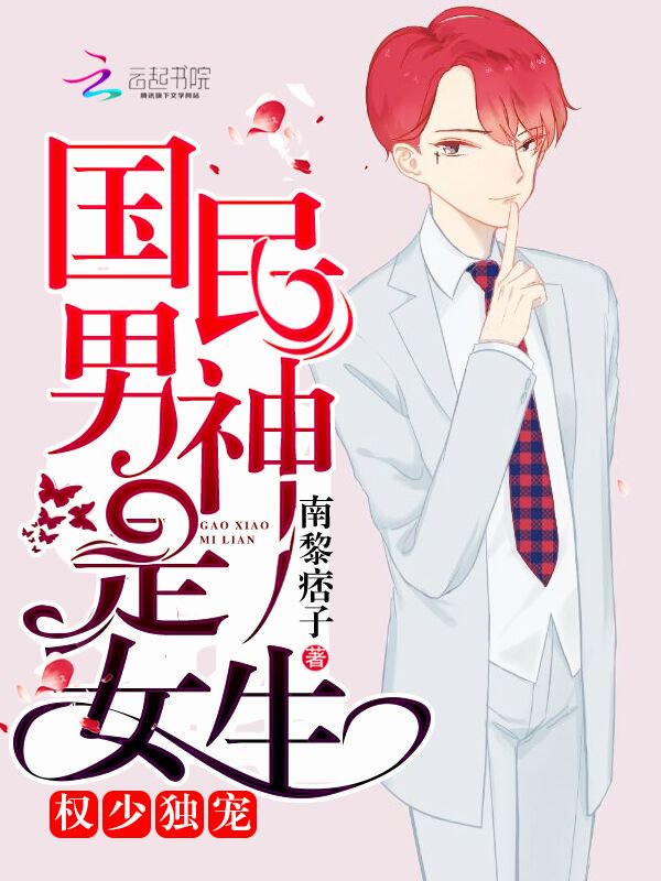 Ȩ�ٶ��裺����������Ů��