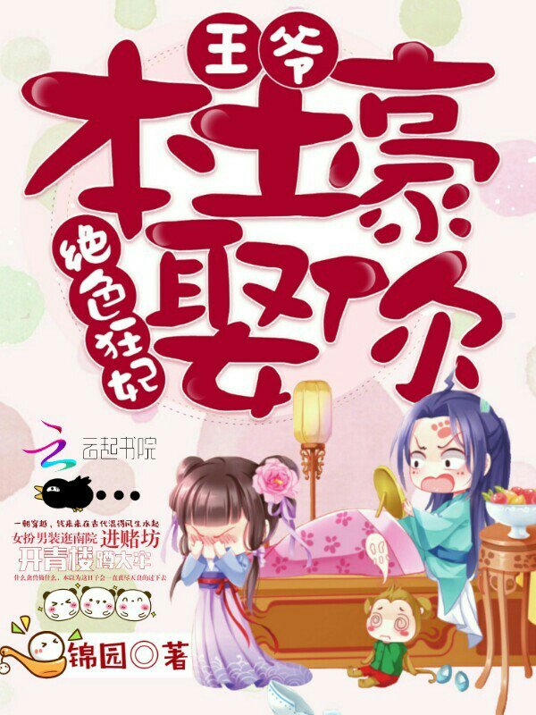 ��ɫ��������ү��������Ȣ��