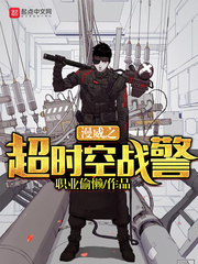 ����֮��ʱ��ս��