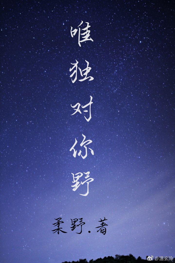 Ψ������Ұ