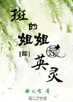 [��]�ߵĽ����Ӣ��