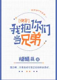 �Ұ����ǵ��ֵ�[�촩]