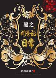 ��֮�ֵ̰��ճ�