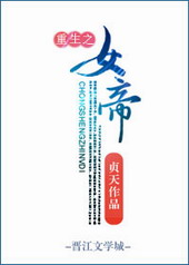 ����֮Ů��[GL]