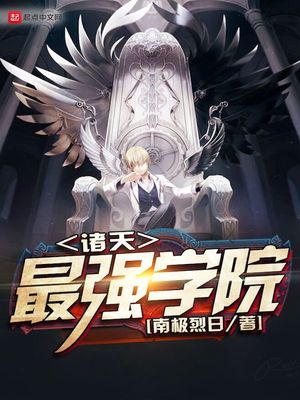 ������ǿѧԺ