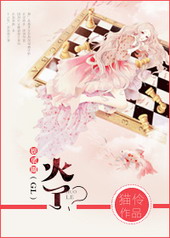 ���ˣ�[����ȦGL]