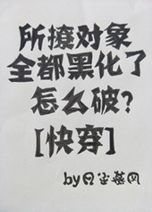 ���ö���ȫ���ڻ�����ô�ƣ�[�촩GL]