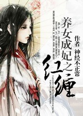 ��Ů����֮���[GL]