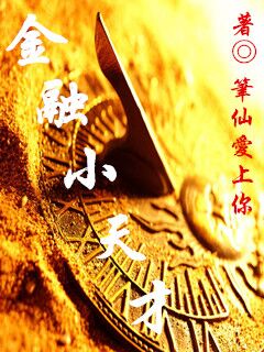 ����С���